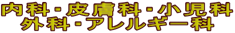 ���ȁE�畆�ȁE������ �O�ȁE�A�����M�[�� 