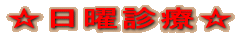 �����j�f�Á� 