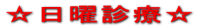 �����j�f�Á� 